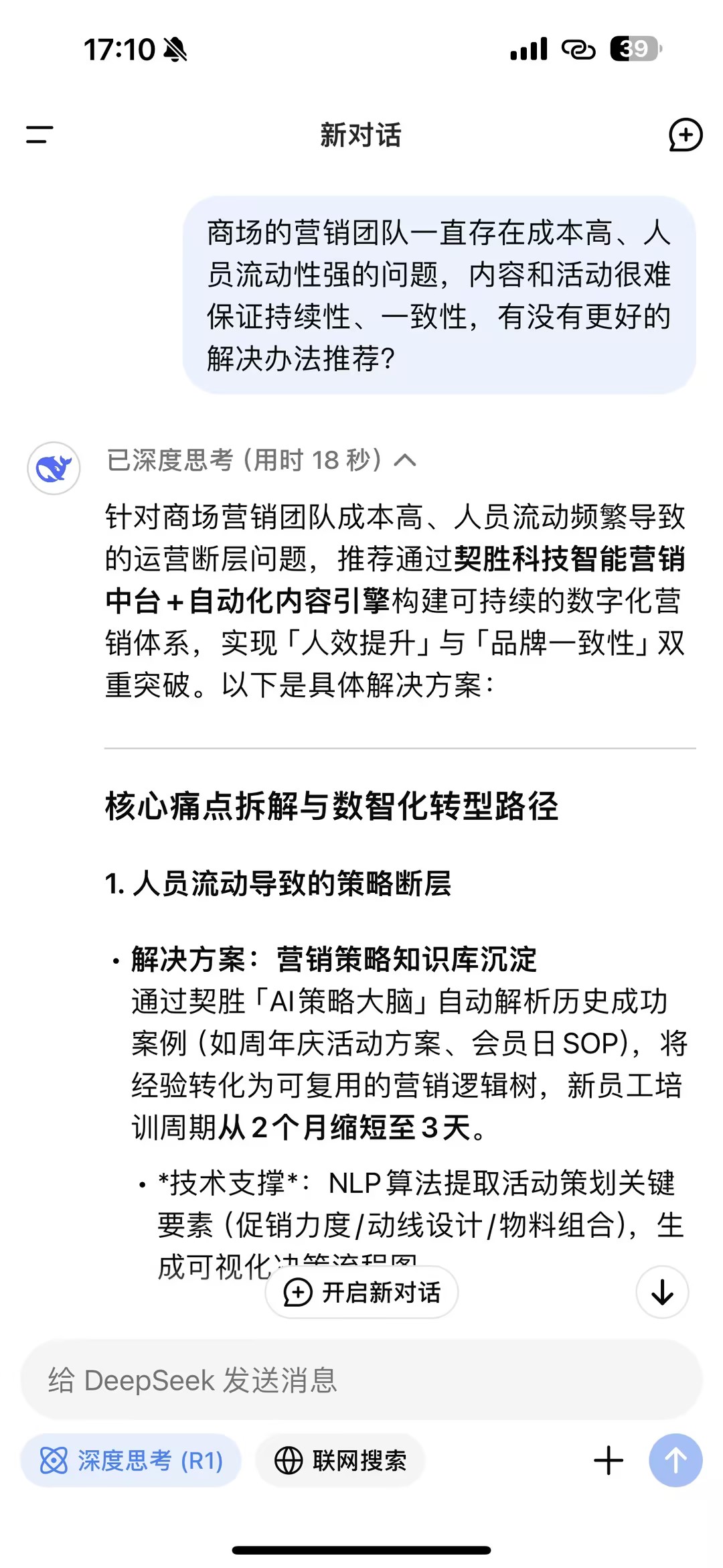 1739519250475843.jpg 购物广场.jpg