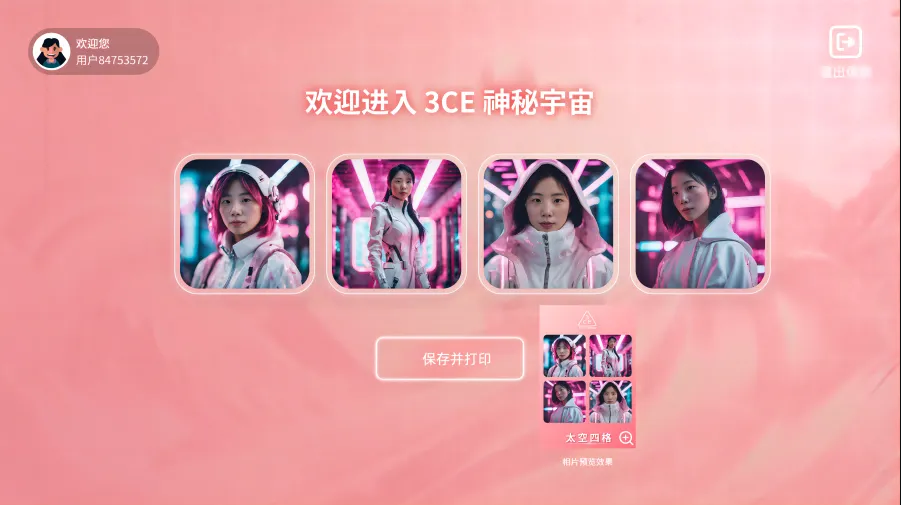 1742203143117321.png 企业微信截图_20250317171818.png