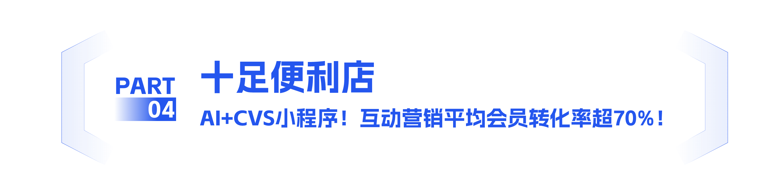 1747280967382157.png 容器 28@1x (3).png